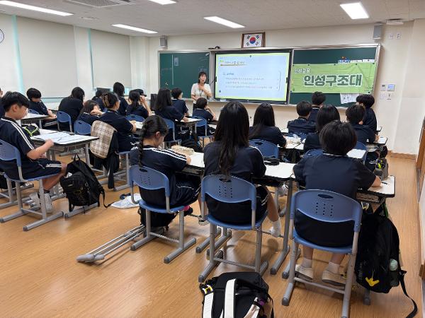 2026. 1학년 학생 마음건강교육 운영 